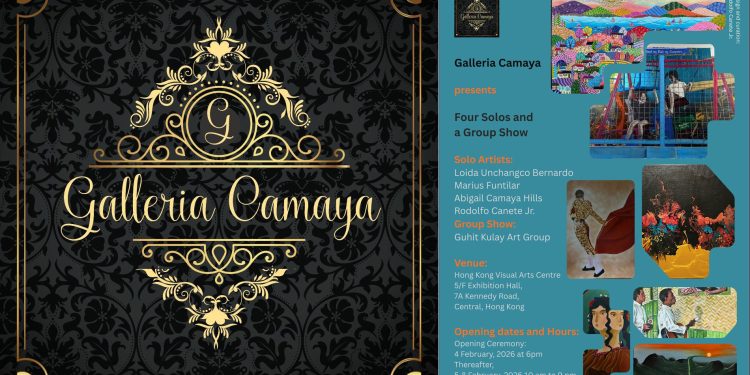 Galleria Camaya logo plus poster