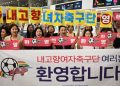 Could a soccer match help mend ties between North and South Korea?
