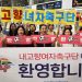 Could a soccer match help mend ties between North and South Korea?