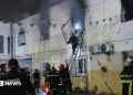 Algeria fire: Eleven people die at children’s care home